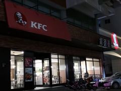门面-肯德基(顺义光明大街店)