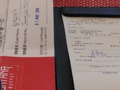 账单-咖啡苑 - 蔚藍夏日限定主题(永利皇宫店)