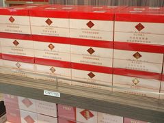 -日上免税店(三径路t3店)
