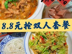 -湘语·湖南家常菜(新洲店)