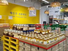 -麦德龙(青羊店)