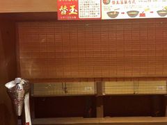 -一蘭拉面(铜锣湾店)