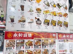 -永和豆漿(西門町店)