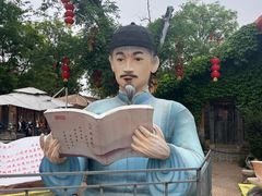 -白鹿原影视城