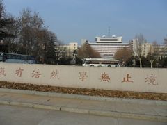 -山东大学(千佛山校区)