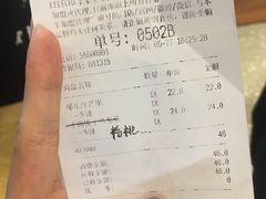 账单-LELECHA乐乐茶(上海五角场万达广场店)