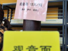 -西园寺素食(西园弄戒幢律寺店)