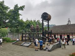 -燊海井