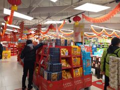 -永辉超市(嘉定宝龙广场店)