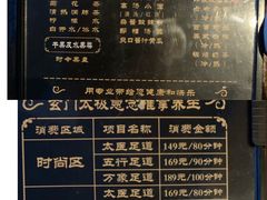 -金色印象·4K影院式足体养生(石碾盘店)