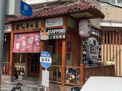 -胜代日本料理(云程巷小区店)