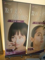 -杭州海亮医院 · 禾芸嘉医美中心