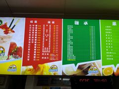 -有间冰室(侨港风情街店)