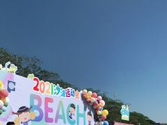 -碧海金沙