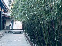 -恭王府博物馆
