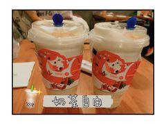 -付小姐在成都(中山公园店)