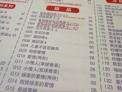 -大哥餐厅(西城花园店)