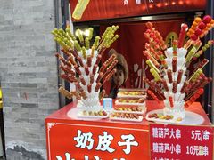 -北京前门大栅栏