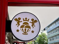 -EIS ENGELCHEN艾斯辛尔