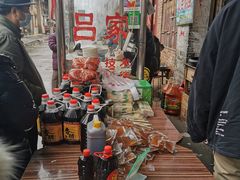-吕家米皮