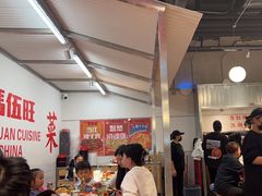 -馬伍旺川菜(金象城店)
