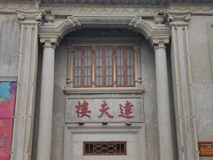 -中国客家博物馆