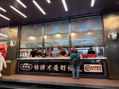 -福合埕牛肉火锅(长平国新店)