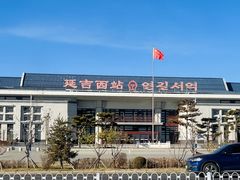 -吴氏包饭·传统民俗料理(延大学府店)