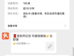 -红日饭店(裕隆三路店)