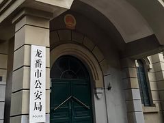 -清风小镇闯关东影视基地