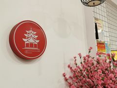 -一杯潮茶·专注潮汕茶饮(十二中创始店)