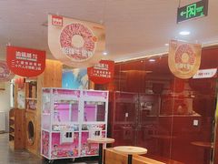 -渝福顺重庆火锅(雷锋路店)