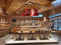 -面包工坊(七彩云南第一城店)
