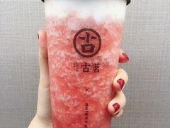 -古茗(随州齐星花园店)