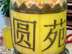 -圆苑(兴国路店)
