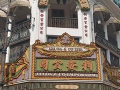 -观澜湖华谊冯小刚电影公社(百年记忆公社)