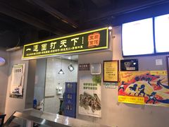 门面-王菊面馆(凤六店)