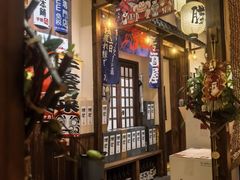 -炉胜·炉端烧·居酒屋