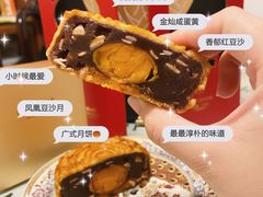 -广州中国大酒店