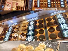 -嘉华鲜花饼·现烤(昆明老街店)