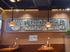 -陈家婆的菜(梅溪湖店)