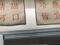 -眞宗·椰汁是大王(小娄巷店)