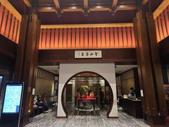 -圣和汤泉•汗蒸温泉自助