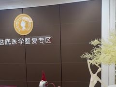 -伊丽莎白妇科医院·早孕检查
