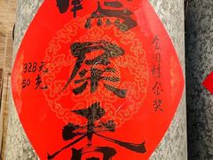 -成川茶店·潮汕工夫浓茶(万象店)