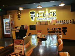 -荒岛实景沉浸密室(江汉路1店)
