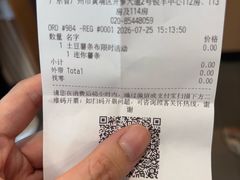 -麦当劳(开萝大道店)