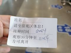 -上海旅游集散中心(万体站)