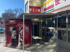 -天津市黄河医院