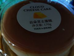 -多乐之日(和平伊势丹店)